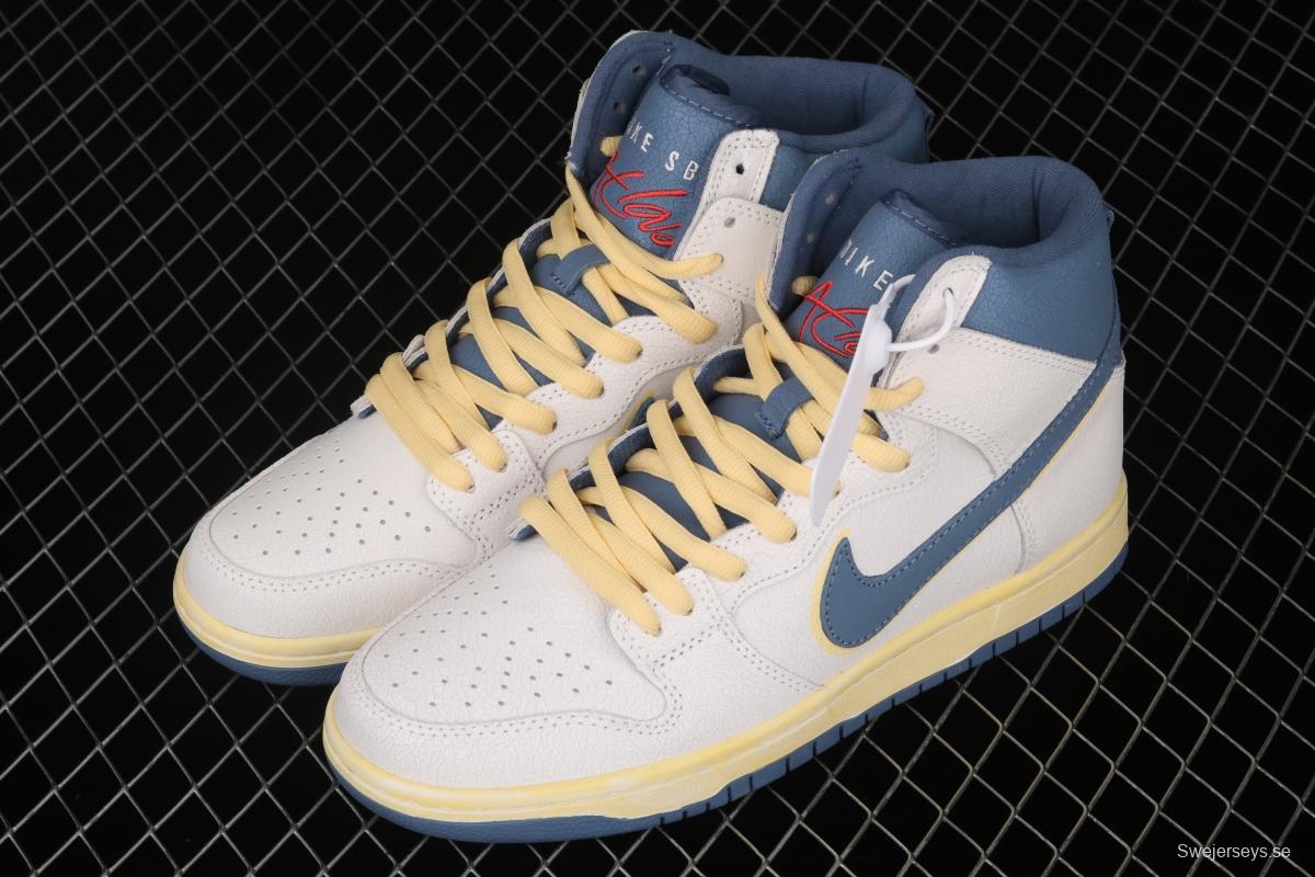 Atlas x NIKE DUNK SB High Lost at Sea lost Ocean CZ3334-100